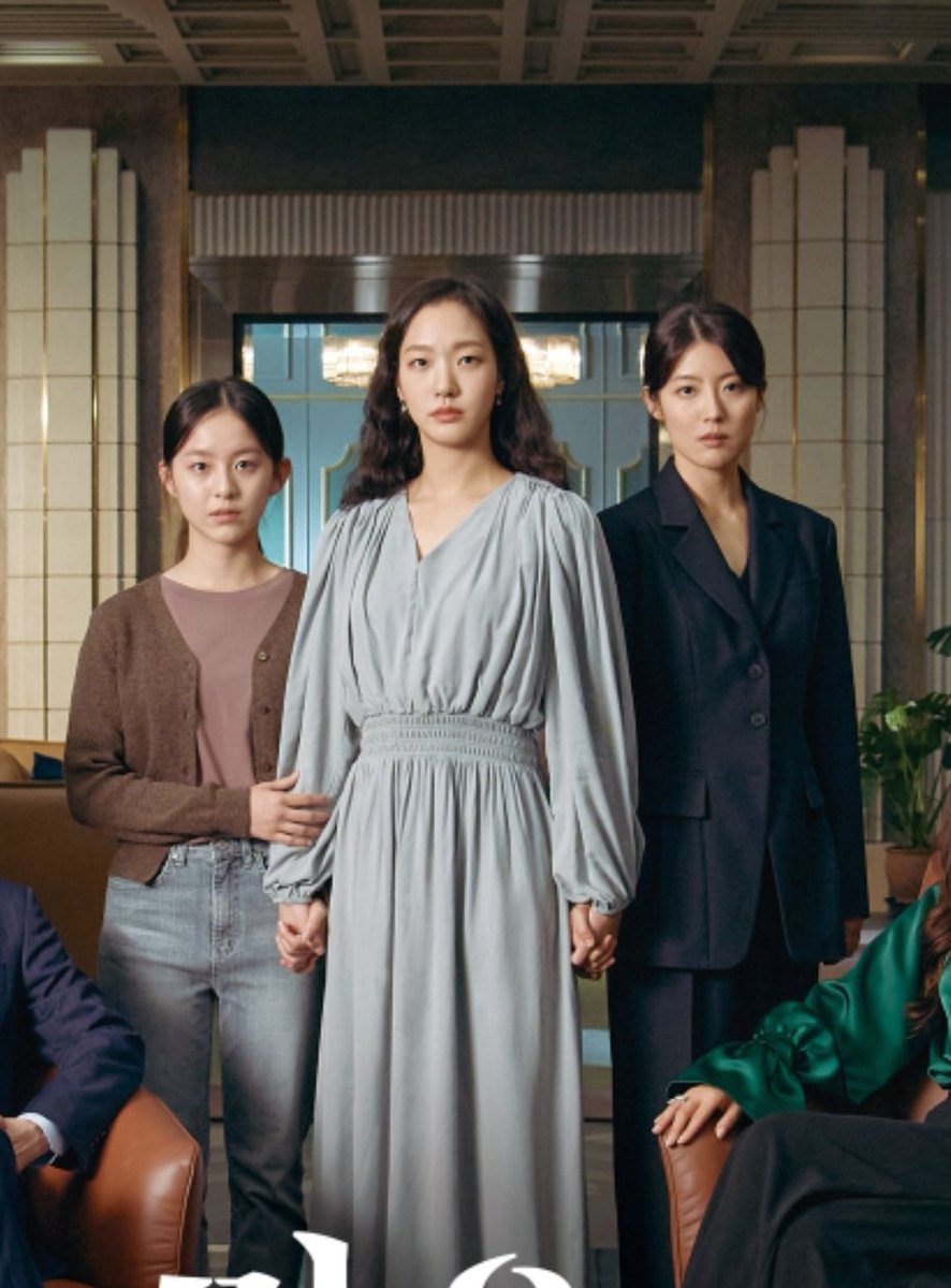#LittleWomen Korean Adaptation is coming 🔥