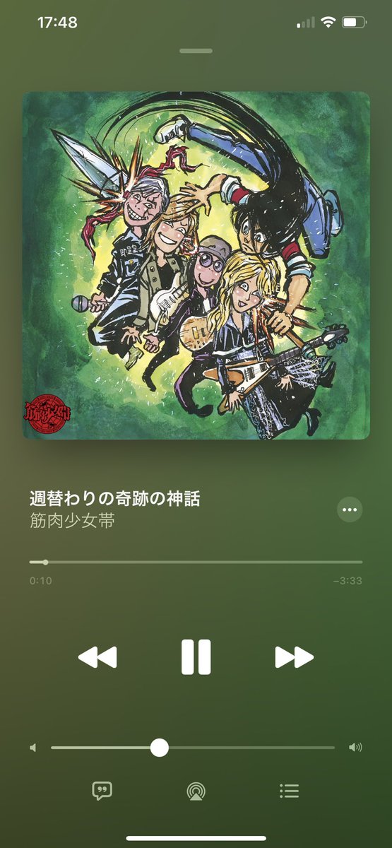 MayuliG_G6's tweet photo. 役者・スーツアクター・ダンサー・声優・歌手・パントマイマーまでごねごね。
まさに『混ぜるな危険』な。
やつらがあいすりゃ土壇場。
私は、2015年のあの日の
色んな気持ちも持ってきます。
そろそろ行こうぜ、本番(冥府魔道)。
#うしおととら
#カプセル兵団
#筋肉少女帯
#mayula https://t.co/vHmB6z8hqE