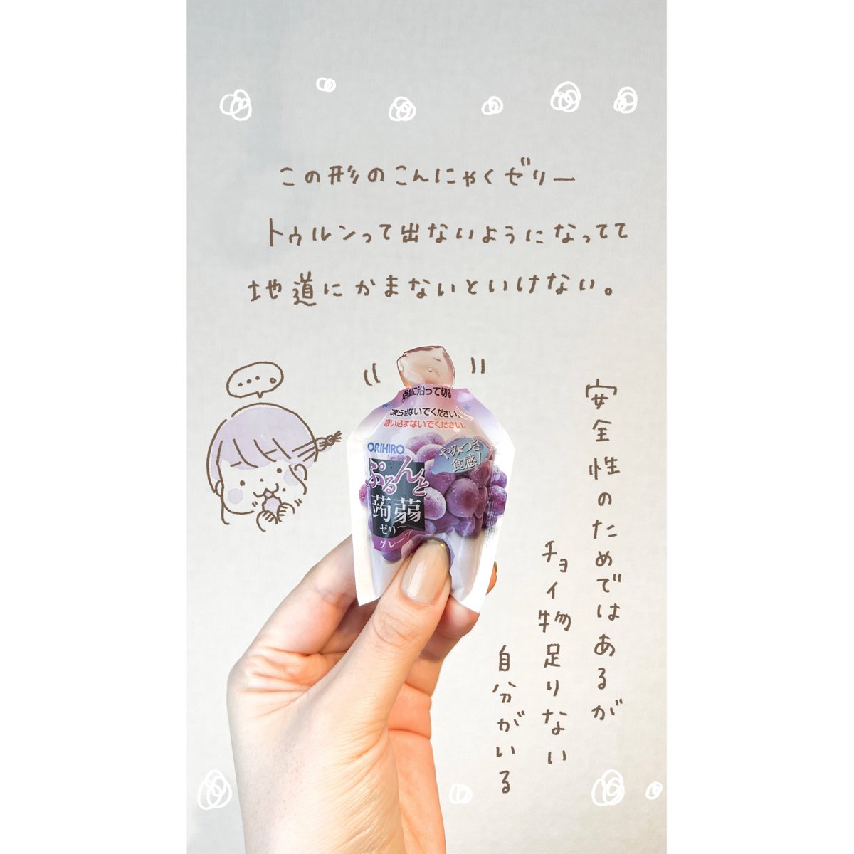トゥルンっがちょっと恋しくなっちゃった 