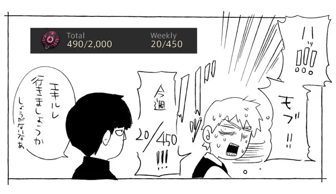 今日も一日 あっ 