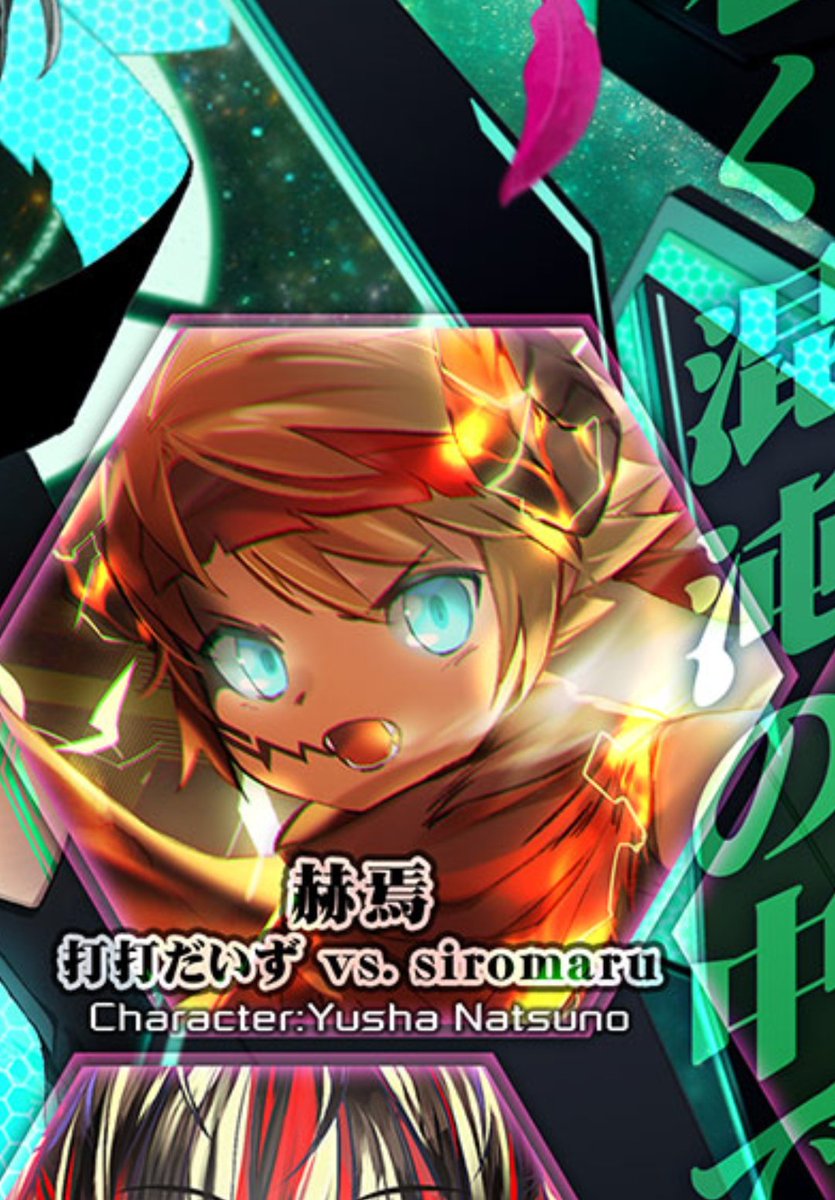 【同人レアCD】 ざくろ Studio H.E.X.(D’va;;;;;; とても大事な告知🎉】 KONAMI様の音楽ゲームSOUND VOLTEXに書き下ろし