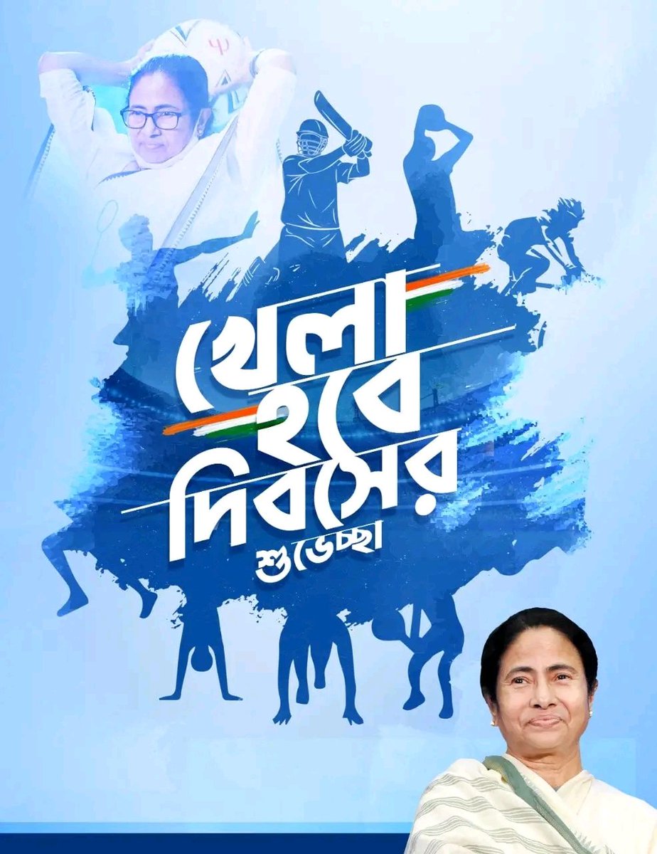 Mamata banerjee is celebrating Khela hobe diwas on the same day when Kolkata k!llings took place ! She should remember if she is trying to create atmosphere of terror for Bengali Hindus again like 1946 the Gopal Pathas will appear. Situation makes Gopal Pathas. #DirectActionDay