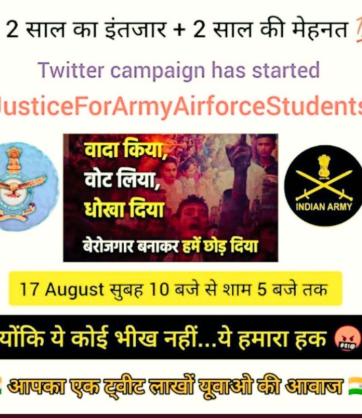 INC_NP's tweet photo. 17 अगस्त सुबह 10 बजे से शाम 5 बजे तक ट्वीटर पर #JusticeForArmyAirforceStudents ट्रेंडिंग में लाना है सभी सही #hastag को ध्यान में रखे जिसके प्रत्येक पहला अक्षर कैपिटल है 
संघर्ष हमारा अधिकार है जो अ���ने लिए ना लड़ सकें उसपर धिक्कार है @Ravindra_Fouji @shauryabharat_ @dnewsbharat https://t.co/Fh1T9SpMJN