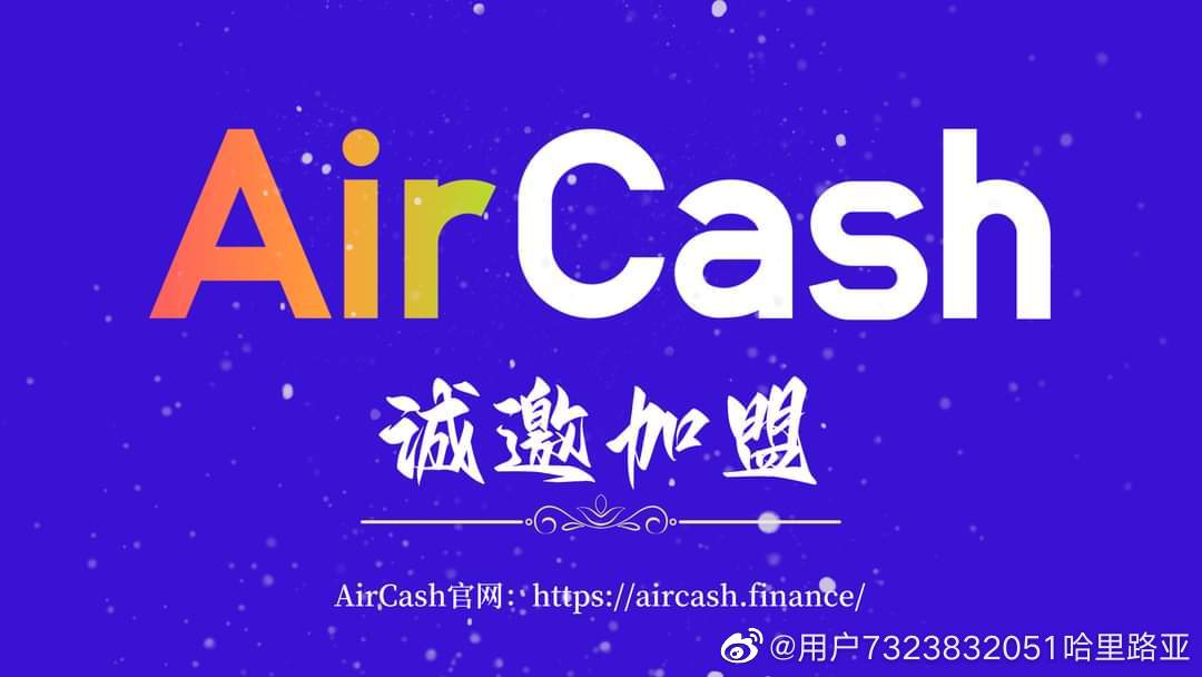 <a href="/AirAir76217545/">Aircion-Tian</a> #AirCoin
#AirChain
#AirCash
#AirNFT
<a href="/AirCoinreal/">AirCoin DAO Labs</a>
<a href="/AirCoinrealCN/">AirCoin DAO Labs 中文</a>
Aircoin is getting more and more valuable! Now is the time to get involved

 #ETH  #CRO
#Binance #Coinbase