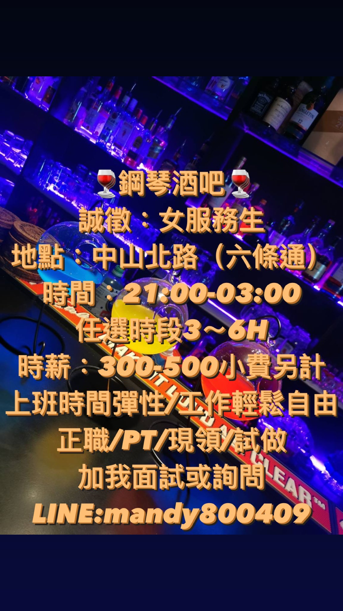 台北正妹舒壓首選 Kkyy 5 Twitter