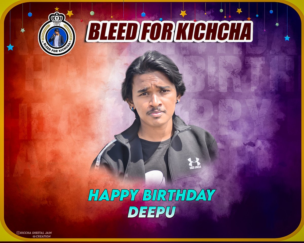BleedForKichcha's tweet image. Here's @BleedForKichcha family and entire @KicchaSudeep ANNA  fans Wishing a very Happy Birthday to our #BFK_CHAMARAJANAGAR admin #DEEPU thank You for  choosing to be #BFK Family member
#BleedForKichcha #VikrantRona #Kotigobba3 #KichchaForever