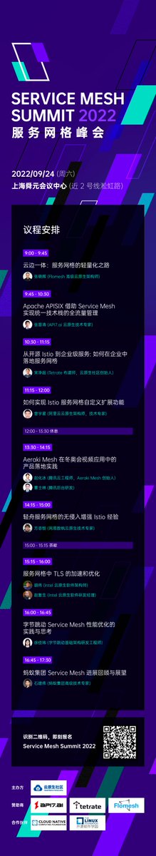jimmysongio's tweet photo. The first #ServiceMesh Summit, Shanghai, China, Sept 24 by @CloudNativeCN , @ApacheAPISIX Flomesh @Tetrateio learn the practices from @intel @alibaba_cloud @tencentcloud @AntGroup in the single-day event https://t.co/7N7jSat8Y6