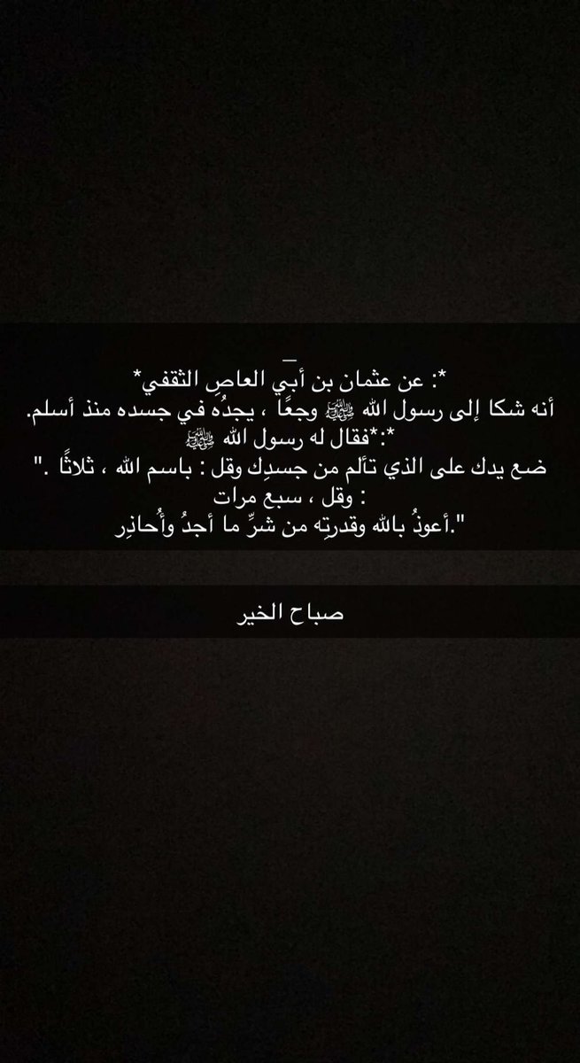 h_algailani's tweet photo. صباح الخير https://t.co/1rHd4nfKuG