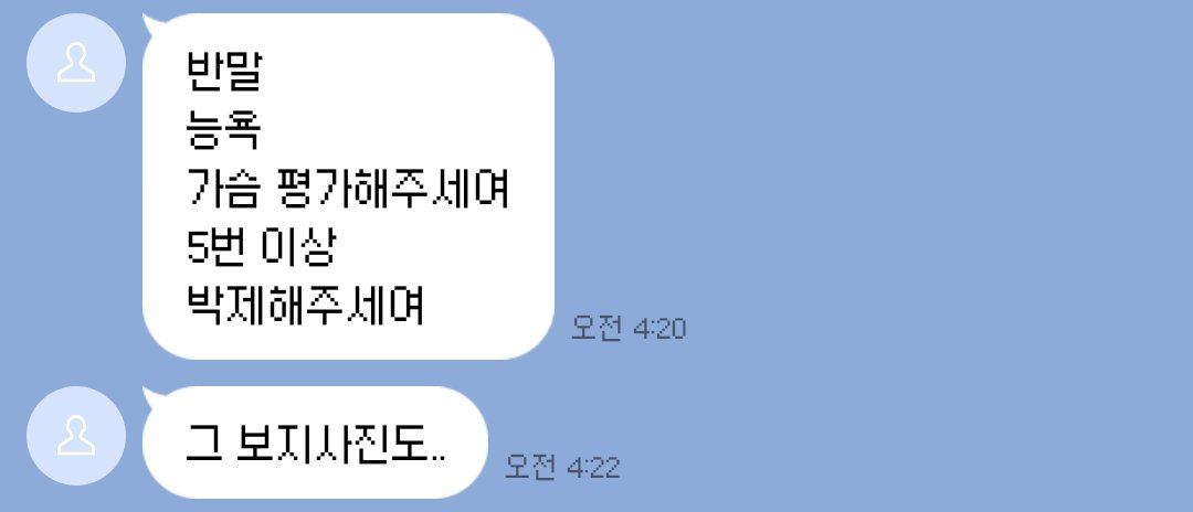 flos8823's tweet photo. 가슴평가만 해달라더니 사진 찍으면서 지혼자서 젖어서 보지도 바로 보내버린 년ㅋㅋ
#보평 #슴평 #능욕 #박제 #변녀 #걸레
#펨섭 #디그레이디 #암캐 #노예 #발정 #얼평 #몸평 #보지평가 #섹트 https://t.co/nRed31Ajdy