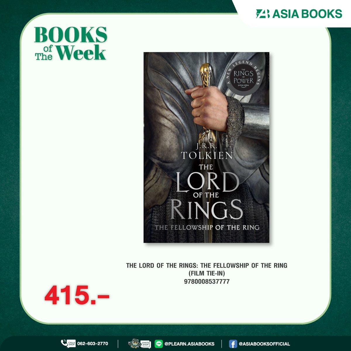 Asiabooks_th's tweet photo. #BooksOfTheWeek หนังสือน่าอ่านสัปดาห์นี้มีเล่มไหนบ้างไปดูกัน! 📖

💛 INHERITANCE GAMES 01
💙 THE LORD OF THE RINGS: THE FELLOWSHIP OF THE RING (FILM TIE-IN)
💚 CONFIDENT AND KILLING IT

🛒 ราคาหนังสือภาษาอังกฤษสมาชิกลด 10% สำหรับซื้อที่สาขา https://t.co/NyFVxzlULk