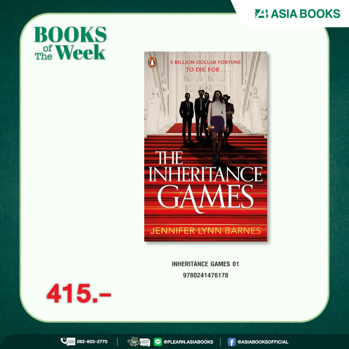 Asiabooks_th's tweet photo. #BooksOfTheWeek หนังสือน่าอ่านสัปดาห์นี้มีเล่มไหนบ้างไปดูกัน! 📖

💛 INHERITANCE GAMES 01
💙 THE LORD OF THE RINGS: THE FELLOWSHIP OF THE RING (FILM TIE-IN)
💚 CONFIDENT AND KILLING IT

🛒 ราคาหนังสือภาษาอังกฤษสมาชิกลด 10% สำหรับซื้อที่สาขา https://t.co/NyFVxzlULk