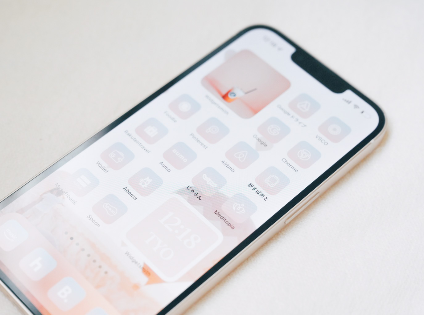 Az Icon Iphoneをもっと自分らしくおしゃれに Az Icon Twitter