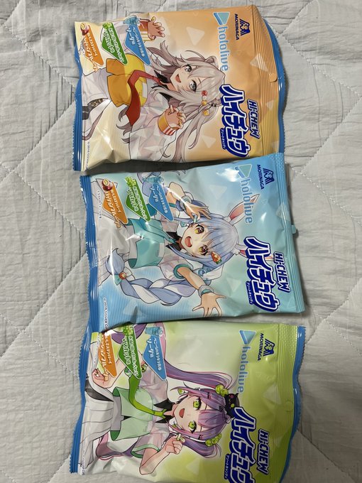 行って参った #ホロマート 