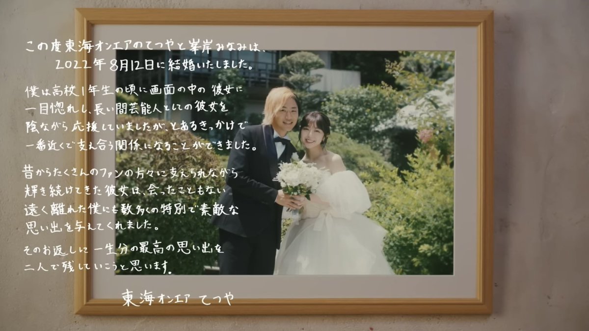 てつや 画像 最新情報まとめ みんなの評判 評価が見れる ナウティスモーション 3ページ目