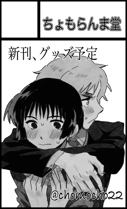 サークルカット付けて報告するの忘れてました、、😢😢
改めて宜しくお願いします🙇‍♀️ https://t.co/XdSbaT0fwH 