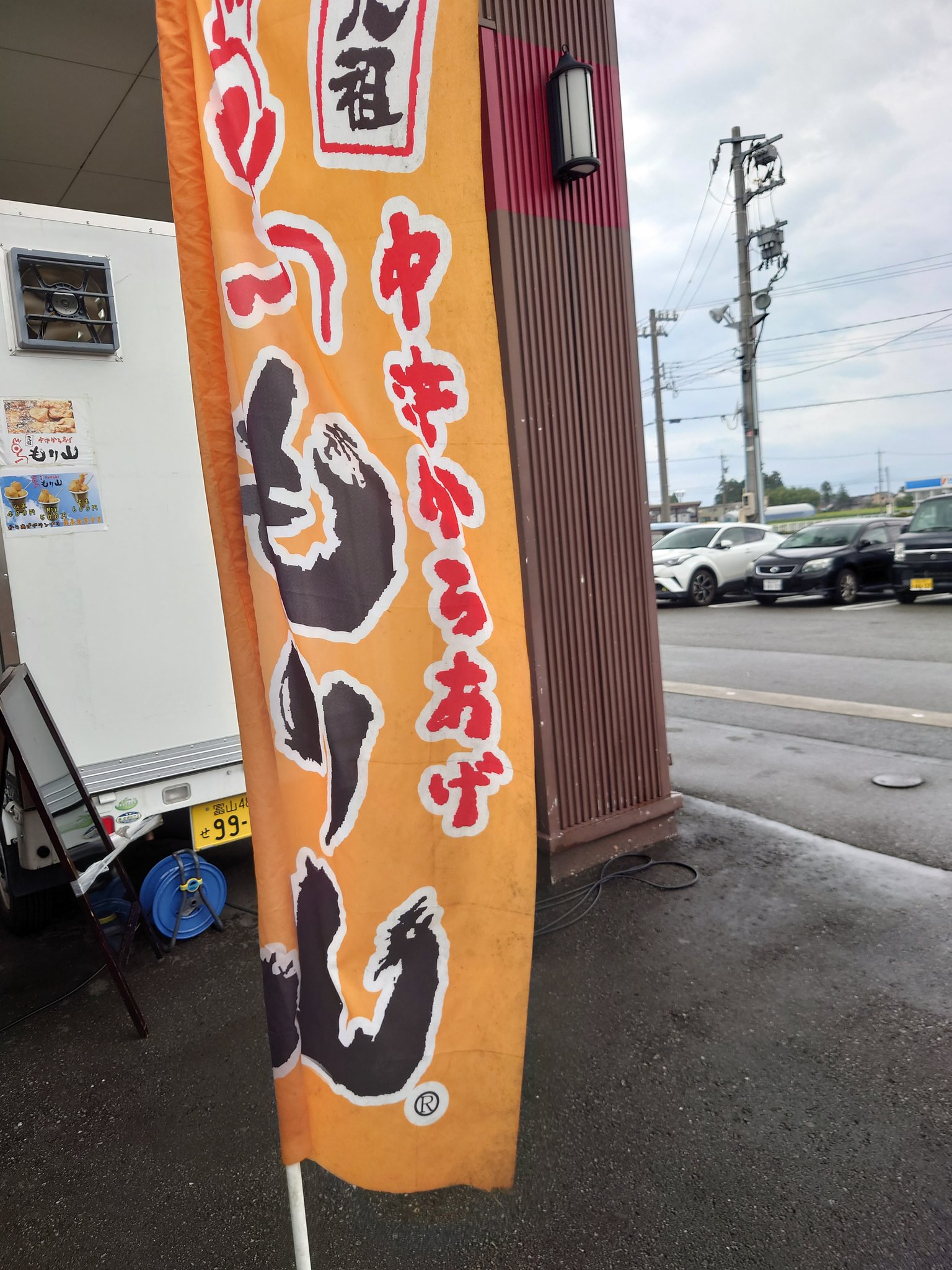 キングオブノースランド黒部 Twitter Search Twitter