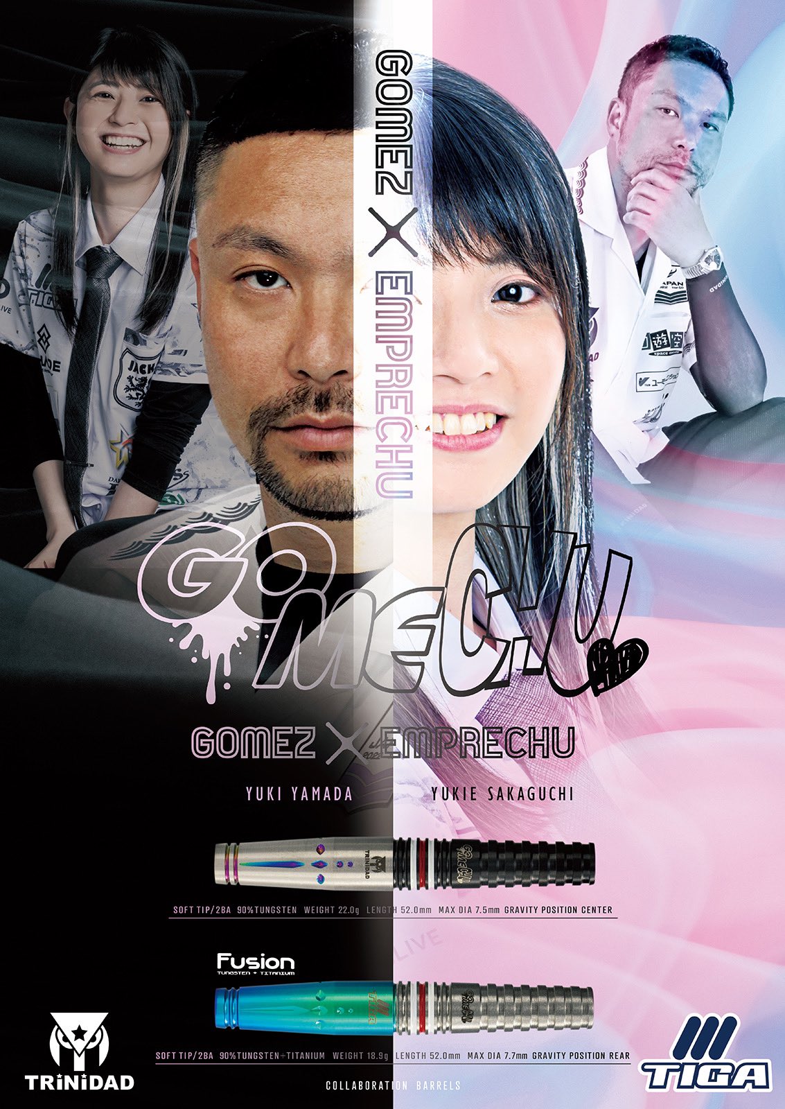 ゴメチュ3 （TRINIDAD 絞まっ GOMECHU3 トリニダード ゴメチュ3）