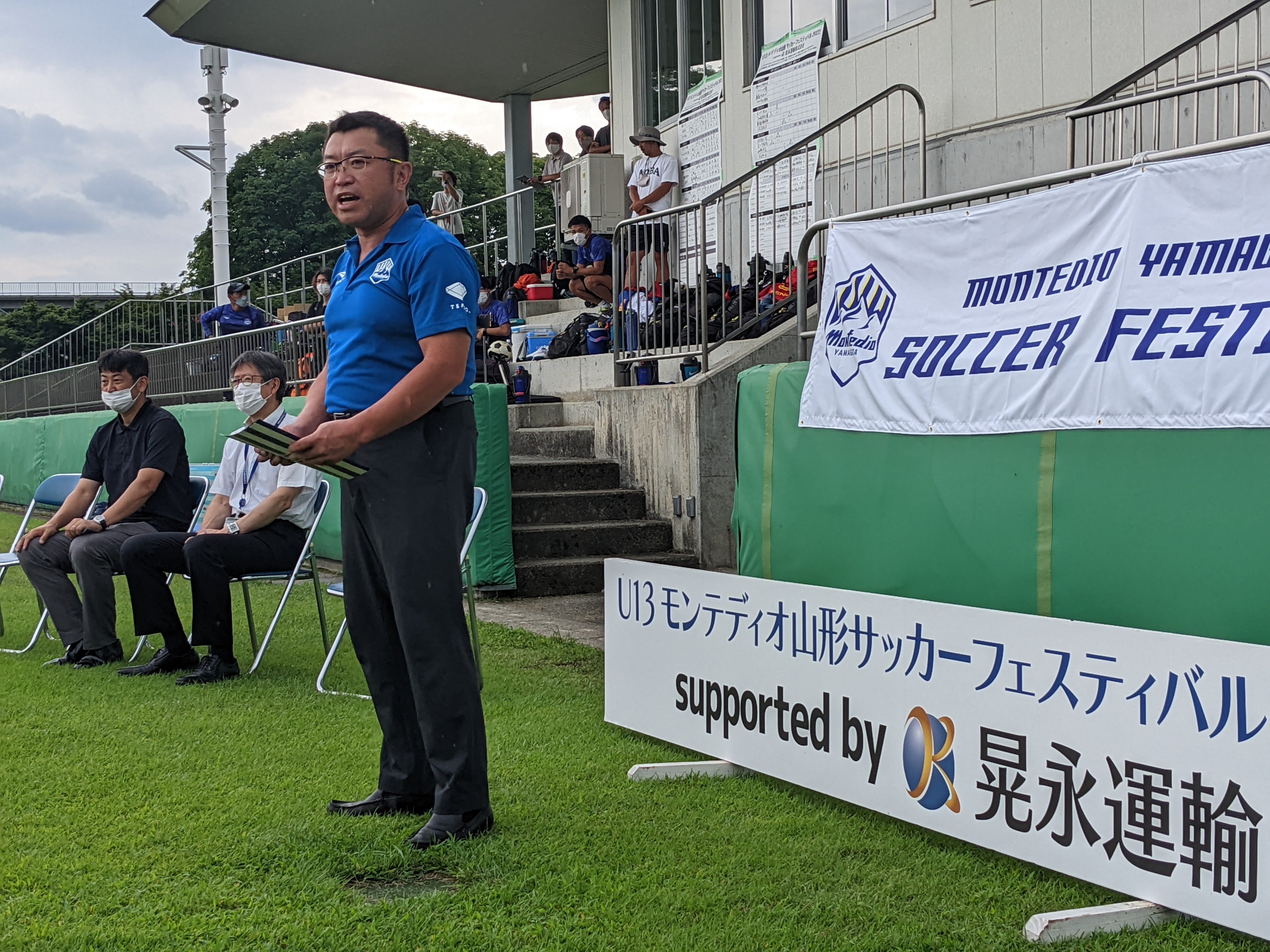 モンテディオ山形広報 Montedio Yamagata U13モンテディオ山形サッカーフェスティバル22 Supported By 晃永運輸 が現在山形県総合運動公園のサッカー場 ラグビー場を中心に行われています 中学1年生世代の主催招待大会はアカデミー初 全国から12