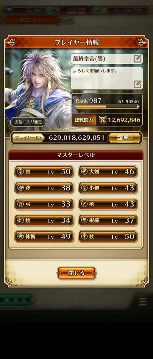 setsunaMHIB's tweet photo. @yuiyui_5482 はい
お待ちしてます https://t.co/9ag3w3RqA2
