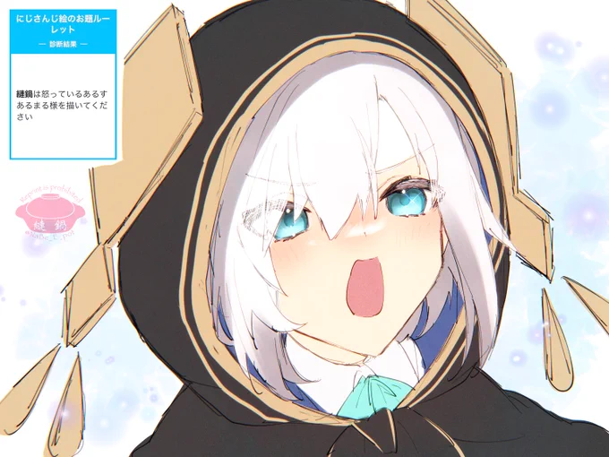 おこってるあうすあうまう 