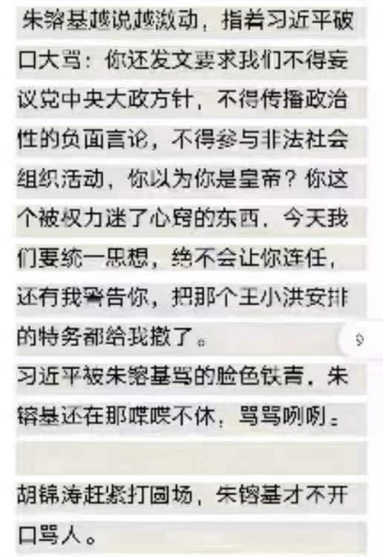 Jam79922967's tweet photo. 中南海听床师，最近去了北戴河，成为北戴河听床师。 https://t.co/SXFPhOeIIk