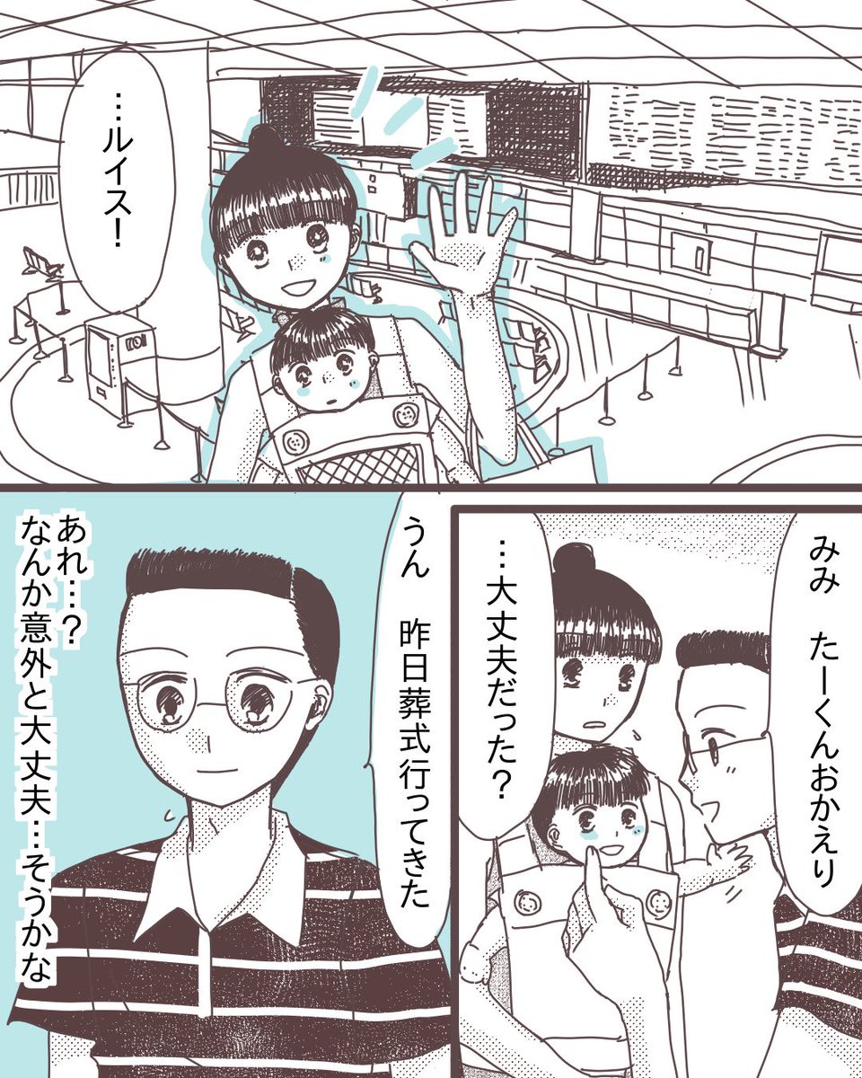みみママさんへ やっち