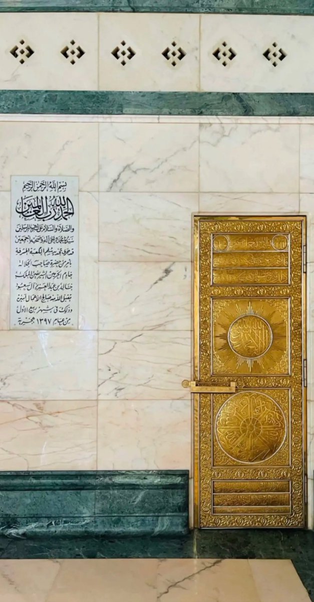 HaramainInfo's tweet photo. New &amp; Exclusive Pictures of the Ka'abah https://t.co/3NnRIOJawq