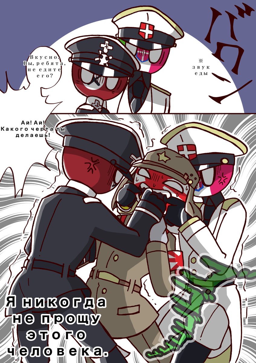 FaQS84YacAEoSMc.jpg