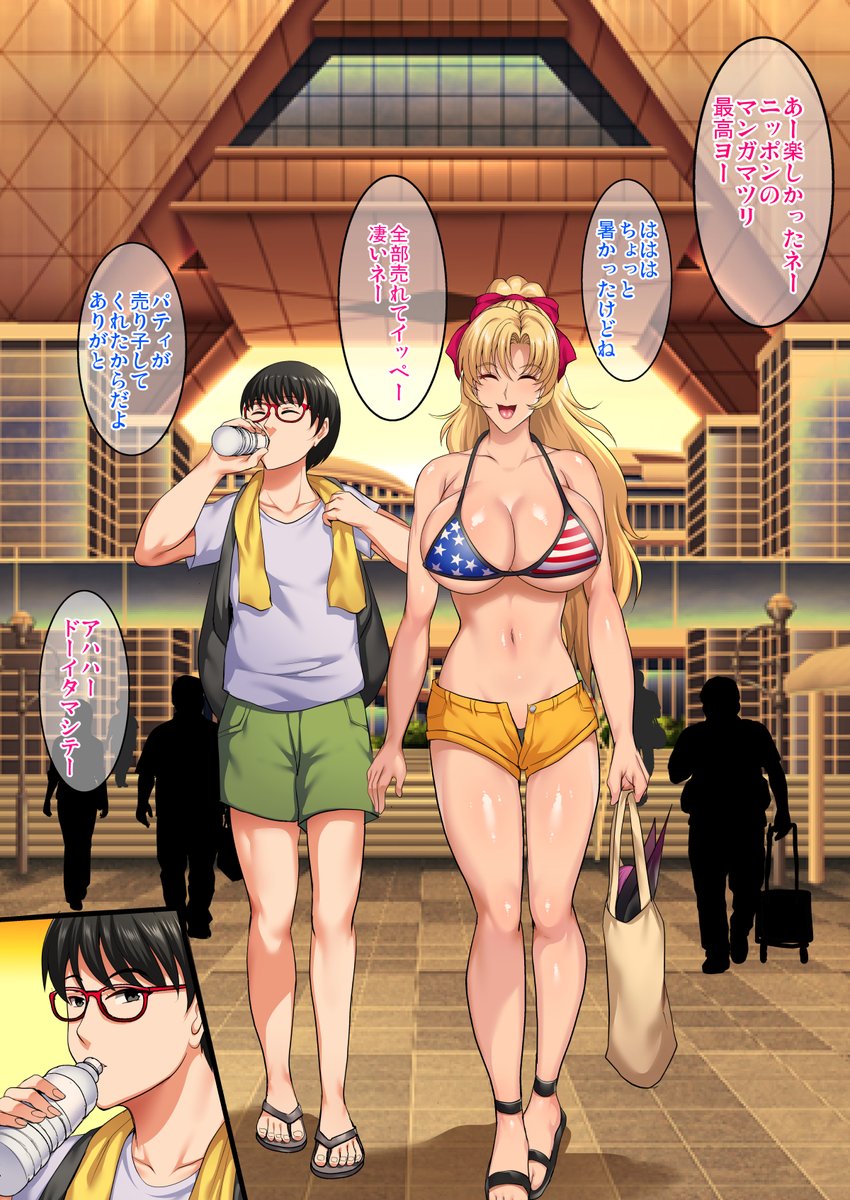 アンケ取ったら一昨日コミケ後のサークル87%これだったらしい。俺?俺は13%側😥 