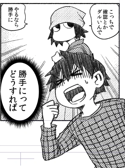 こちらプロ奢漫画二話目乗っております!!アルナの編集長も面白いって言ってたので面白いと思います。よろしくお願いしますm(_ _)m  