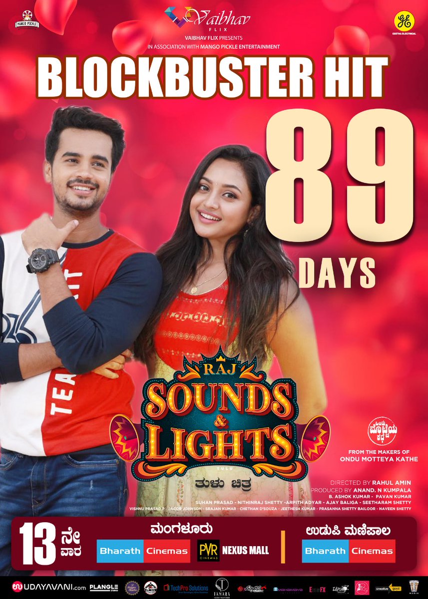 vineeth_kumar_a's tweet photo. Countdown begins for the century 😍😍😍

@raj_sounds_and_lights_movie

Raj sounds and lights towards 100 days 
#rsal #blockbusterhit  #tulucomedy #vineethkumar 
@A2zAmin @jhankarmusic1 @AJju94445833 @MangaloreCity @Udupi_Memes_UM @DakshinaKannada https://t.co/7sXl8wIIgD