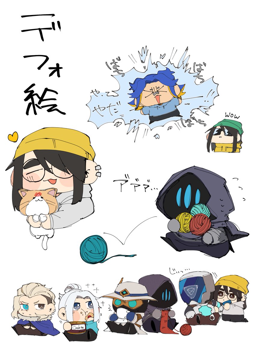 描き分け楽しい 