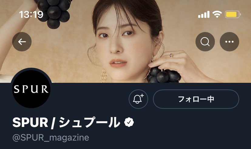 mn_8ggg's tweet photo. @SPUR_magazine ご縁がありますように💖 https://t.co/wLxyLpUJci