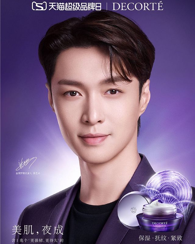 cho_eri1485's tweet photo. Update de #LAY for #Dacorte https://t.co/ObZs1XayRp