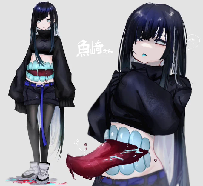 魚崎さん………………… 