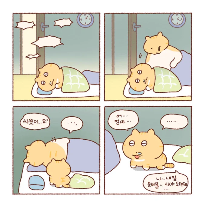 (2) 