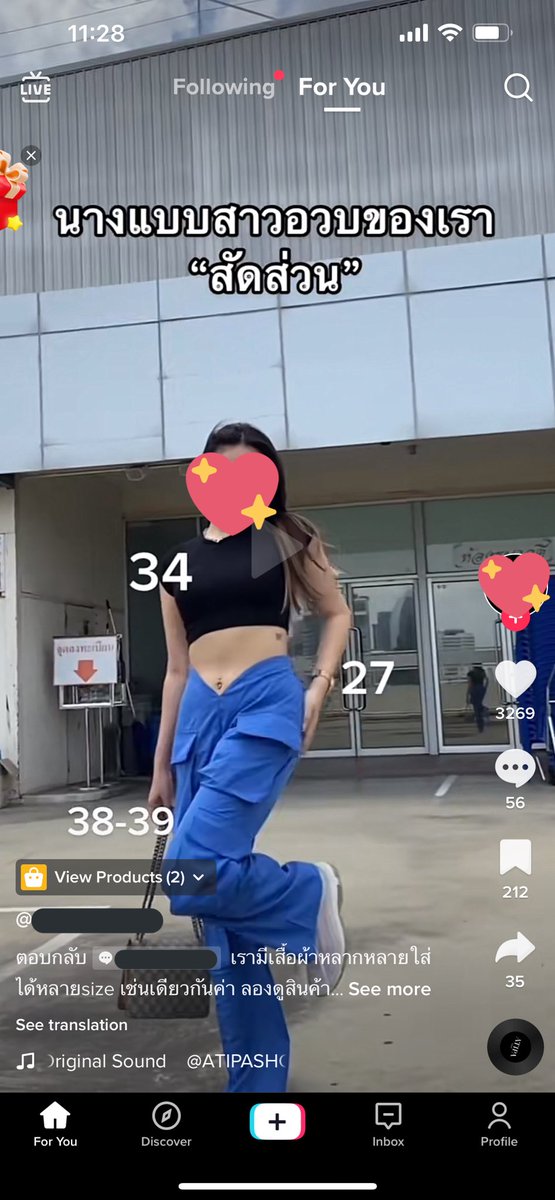 นางแบบสาวอวบบบบบบบบ นี่อวบละหรอ คนไทยทำไมบิวตี้สแตนดาร์ดน่ากลัวแบบนี้ 😭😭