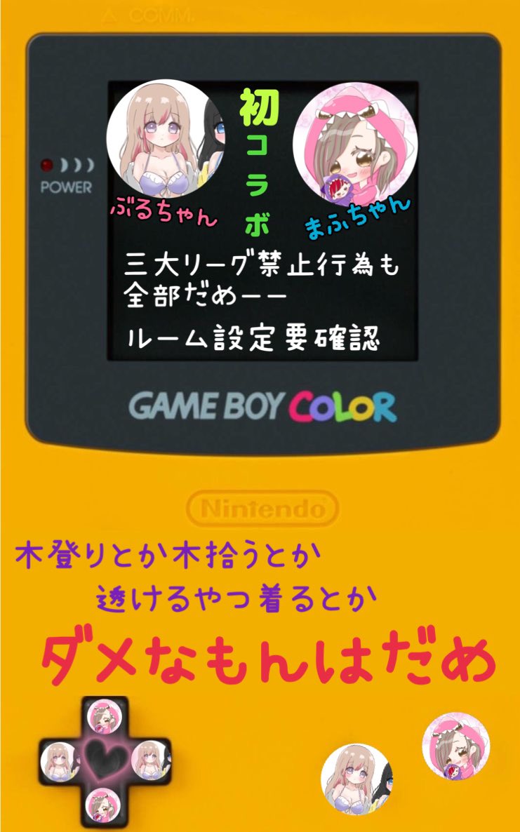 たける tweet media