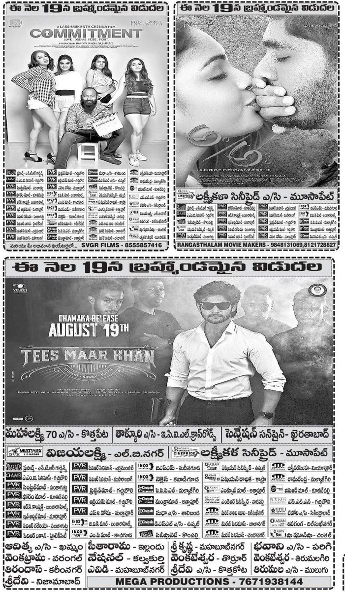 AndhraBoxOffice's tweet photo. #Thiru 
#TeesMaarKhan
#WantedPanduGod
#Commitment

#MaataraaniMounamidhi
#AmAha

6 Releases This Coming Weekend

https://t.co/guuEphct8a https://t.co/L8CEROy463