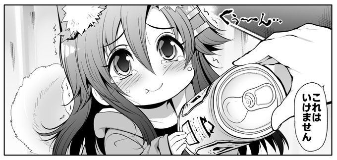 改めてですが、今回のコミケのオマケ本「犬でれら」
冬か春くらいに完全版として完成できるよう
頑張ります。今しばらくお待ちください。 