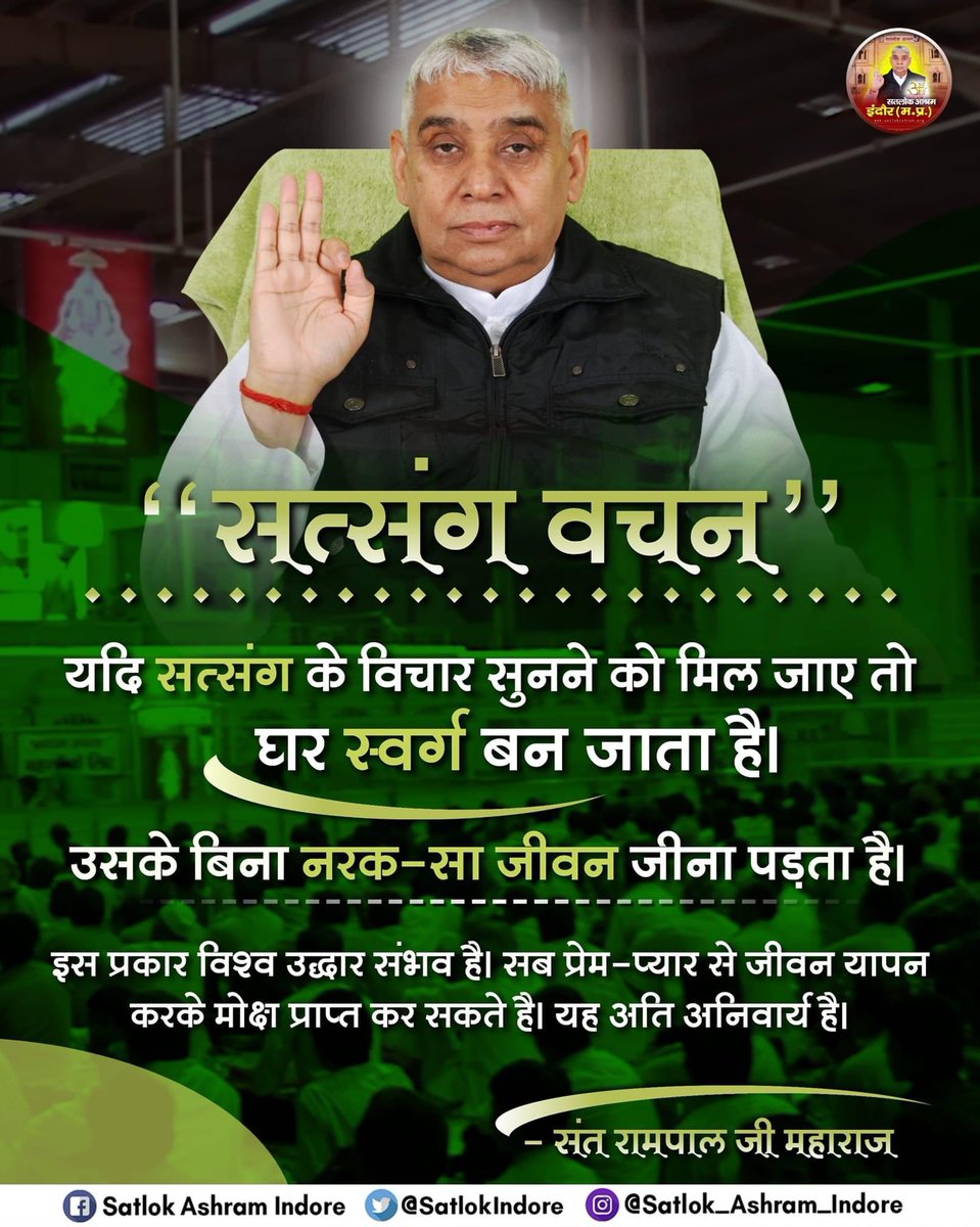Mohan13520563's tweet photo. @SaintRampalJiM #सत_भक्ति_संदेश https://t.co/B9gtPG91Gc