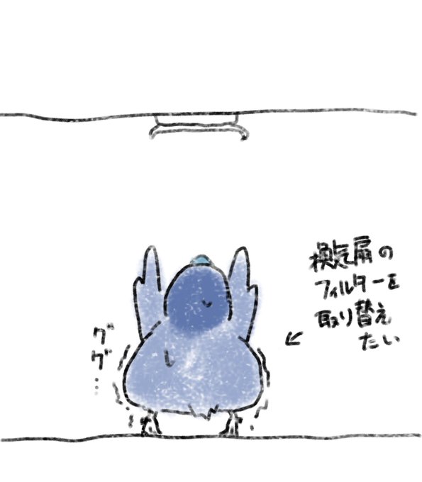 【津々浦々日記】 