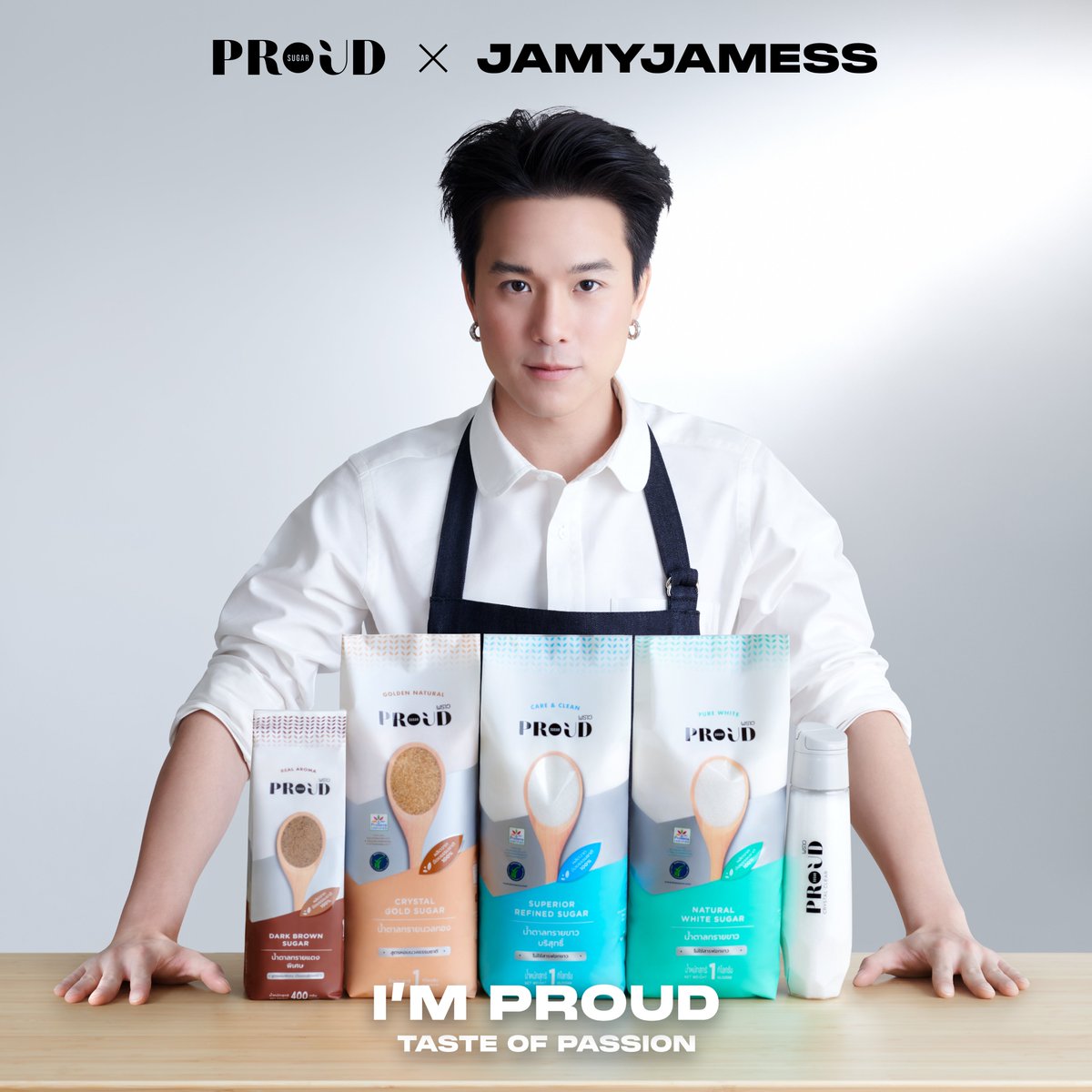 PROUDofficials's tweet image. PROUD x JAMYJAMESS
ครั้งแรกของการร่วมมือกันระหว่าง น้ำตาลพราว กับ เจมมี่เจมส์ - ธีรดนย์ ศุภพันธุ์ภิญโญ สร้างประสบการณ์การปรุงอาหารในมุมมองใหม่ๆด้วย Passion ที่กลมกล่อมที่สุดเท่าที่เคยมีมา ผ่านทางช่องยูทูป youtube.com/c/JMJLABEL

#PROUDxJAMYJAMESS #น้ำตาลพราว #PROUDsugar #ImPROUD