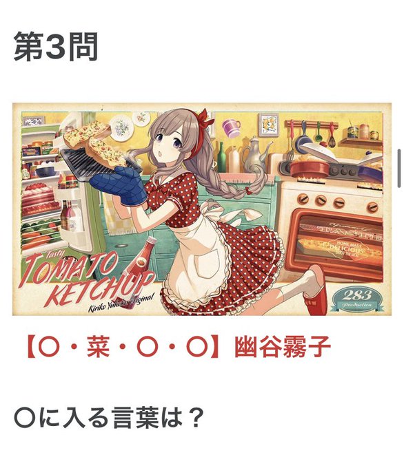 ここ自分でも滅茶苦茶面白いと思う(自画自賛) 