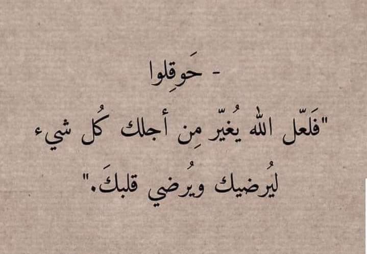 r_uthman's tweet photo. ||  لاحول ولا قوة إلاّ بالله العلي العظيم  || https://t.co/ZGfSqemg1g