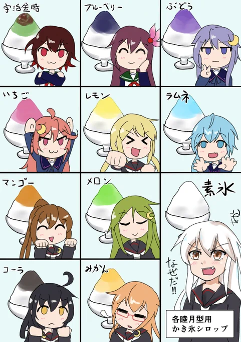 やばい塗り間違えがっ!
ついでにちょこちょこ直したので間違い探しでも楽しんでください!(;'Д`) 