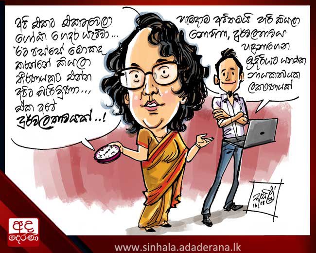 cartoonlka's tweet photo. Derana cartoon
#lka #SriLanka #EconomicCrisisLK #SriLankaCrisis #SriLankaProtests #Aragalaya #GoHomeGota https://t.co/j3hv9DitHR