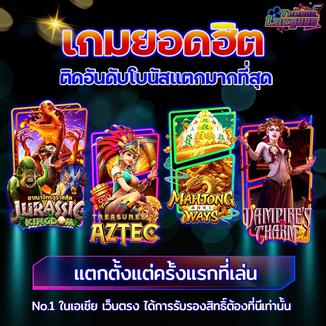PuyTaluy's tweet photo. ✨ว้าววว lกมยoดฮิต ติดอัuดับ โบนั ส llตกมากที่สุด✨🎮🥰
👉 https://t.co/TgxoMs4xfb 👈

#แคปชั่นเหงา #แคปชั่นเศร้า #แคปชั่นโสด #แคปชั่นอ่อยแรง #แคปช��่นกวนๆ #แคปชั่นเสี่ยว #แคปชั่นน่ารัก #แคปชั่นตลก #แคปชั่น2022 #MunawarFaruqui #MuFC #MANIFESTO_DAY1 #manga #มาแรง #ลุงตู่อยู่ต่อ https://t.co/thJaxrxgli
