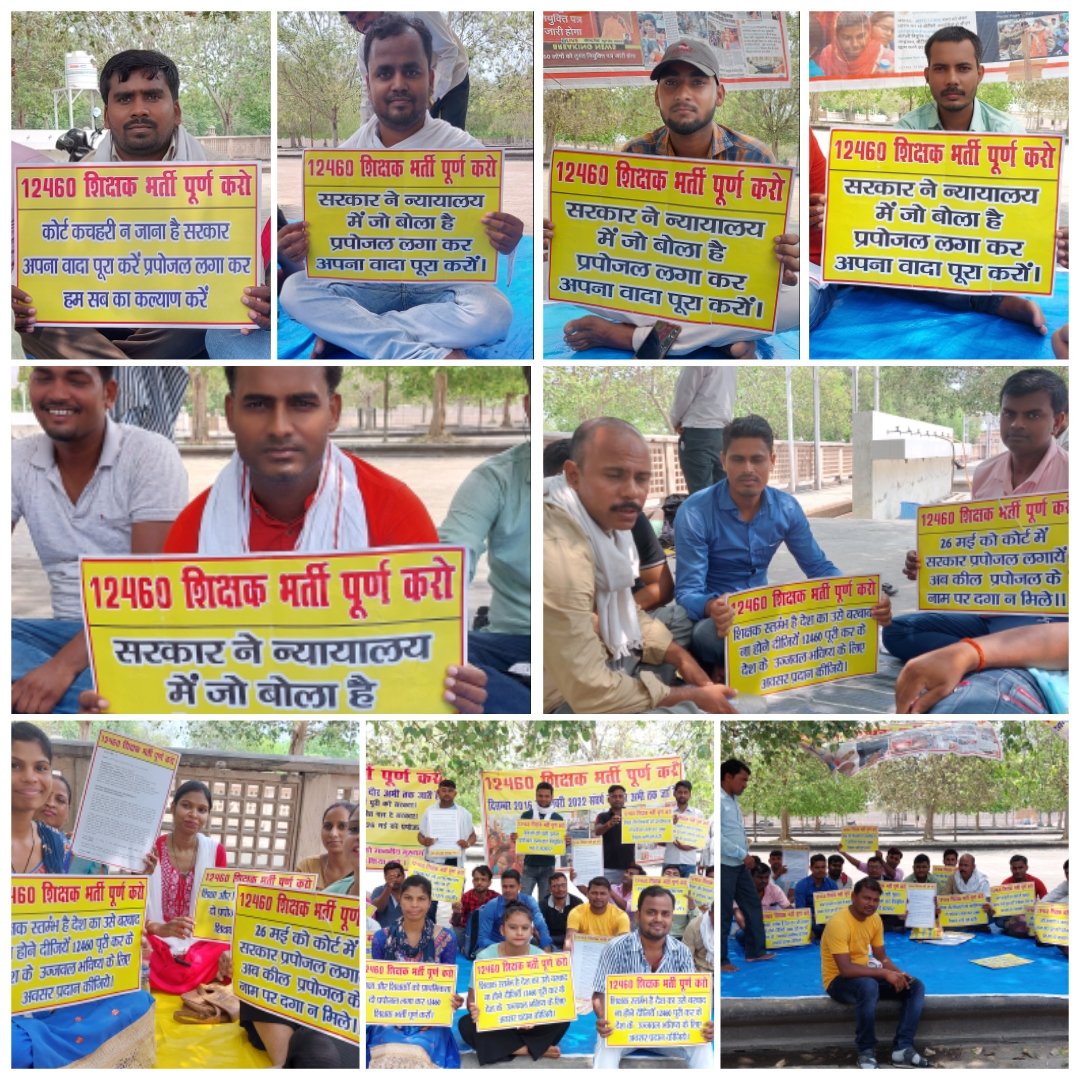 PravinG95725790's tweet photo. #योगीजी_12460_शिक्षक_भर्ती_पूरी_करके_5_सितंबर_2022_को_नियुक्ति_देने_की_कृपा_करे 
@myogiadityanath 
@myogioffice 
@narendramodi 
@AmitShah 
@thisissanjubjp
@swatantrabjp
@priyankaspeaks3 @basicshiksha_up @ChiefSecyUP https://t.co/JdcF11lTQW