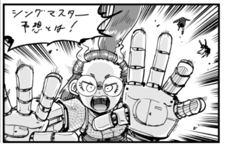 数学セミナーせいすうたん 今回はシングマスター予想です よろしくお願いします 